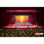 政协郴州市六届三次会议开幕 吴巨培出席 陈跃文作工作报告