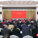 吴巨培主持召开市委常委会（扩大）会议暨全市“走基层、找问题、想办法、促发展”活动第三次调研情况交流会