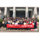 喜迎元旦 郴州市不动产登记 中心举行拔河比赛