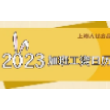 2月份，你工资卡里或多一笔钱！