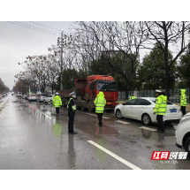 临武交警：撑起“平安伞”护航开学季 