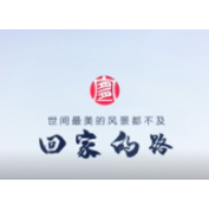 宜章交警：一路护您平安 