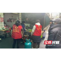 北湖区人民路街道西街社区：专项整治农贸市场 营造文明环境