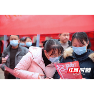 桂东县：春风送岗位  就业暖人心