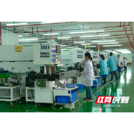 临武：电子企业“电力十足”赶订单