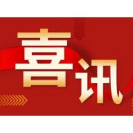 喜讯！郴州5地获“最美”荣誉，快看看有你家乡吗？