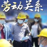 @郴州人，2023年湖南这些人社举措与你有关