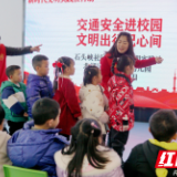 北湖区石头峡社区：大手拉小手，交通安全进校园
