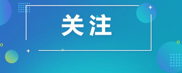 积极探索用“三个统筹”加强党对干部和机构编制的集中统一领导