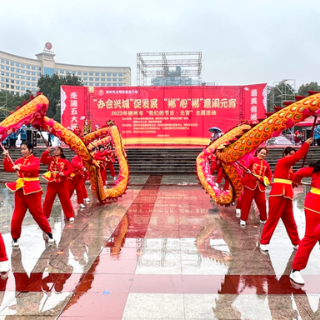 “郴”心“郴”意过元宵 我们的节日热热闹闹