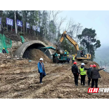 郴州宜章：天堑变通途 “莽山太空隧道”进洞施工