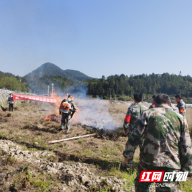 汝城县集益乡开展森林防灭火应急演练