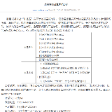 湖南或将新增7所高校，郴州新增一所国家级高校