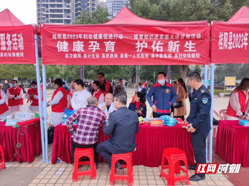 桂阳县学雷锋志愿服务月集中活动启动