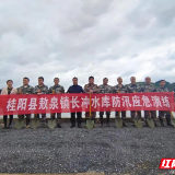 桂阳县敖泉镇：防汛演练提能力  未雨绸缪保平安