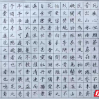 湘南幼专：“弘扬清风气正，书写清廉文化”师生书画作品菁华掠影