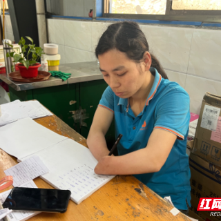 无掌欧美丽：掌稳工人先锋号