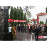 临武县：清明时节祭英魂 红色精神代代传