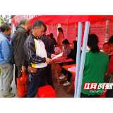 桂东：服务就业不打烊  乡村振兴有动能