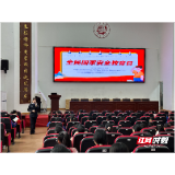 沙洲日记 | 维护国家安全 共筑钢铁长城