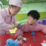“世界自闭症关注日”：让“星星的孩子”奔跑在春天里
