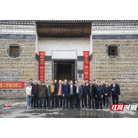 桂阳大湾募集基金支持榜眼第保护利用