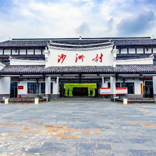 沙洲日记 ｜感悟红色力量 奋进前行道路