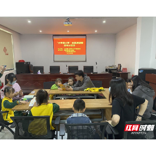 湘南学院组织志愿者到北湖路社区开展读书分享会
