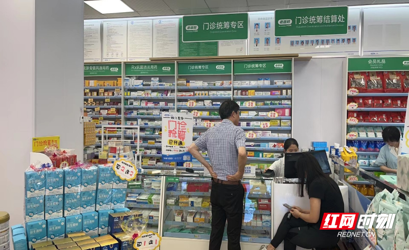 北湖区实现首家定点零售药店医保门诊统筹服务