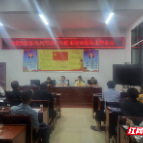 宜章县黄沙镇：常态化培训学习助力提升村民代表履职能力