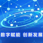 桂阳：上下联动、数字赋能，创建根治欠薪智慧监察服务新体系