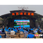 香港56家旅行社来郴考察对接文旅合作