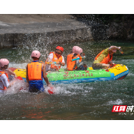 旅发进行时 | 莽山大峡谷漂流正式开漂