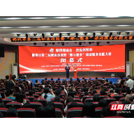 郴州技师学院：发挥专业优势 助力郴州文旅产业
