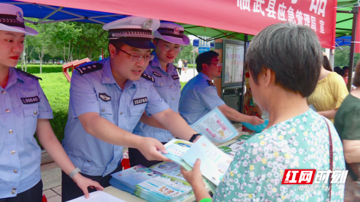 临武县举办2023年安全生产月暨安全生产宣传日活动