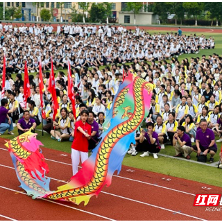 临武：舞龙提士气    壮志迎高考