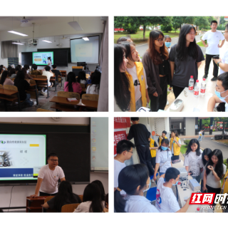 湖南工程职院举行“全国爱眼日”公益主题活动