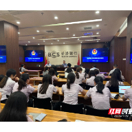 长沙银行郴州分行开展反电信网络诈骗专题培训
