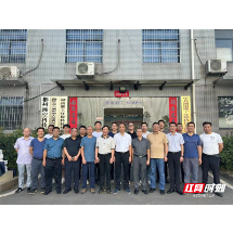 湖南焊接材料发展交流会在郴州举办
