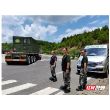 郴州市军供站圆满完成高速公路服务区 军供保障任务