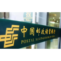 自主选择卡号  邮储银行郴州市分行推出专属储蓄卡卡号线上定制服务