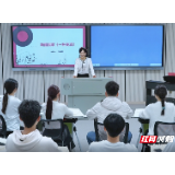 湘南学院教师入选湖南省2023年度芙蓉教学名师