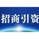 郴州经开区2023年招商引资获通报表扬