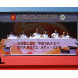 梧州市2022年“中国农民丰收节”暨苍梧县第四届六堡茶文化旅游节举办