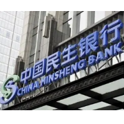民生银行长沙分行深化警银协作 多措并举开展反赌反诈资金链治理