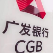 广发银行长沙分行：执守金融本源 积极助力湖湘企业发展
