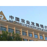 农发行双峰县支行开展一对一入企帮扶行动