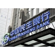 民生银行长沙分行开展打击治理电信网络诈骗集中宣传月活动