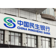民生银行常德分行开展“爱护人民币 杜绝假币”主题宣传活动