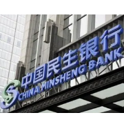 民生银行长沙分行为民办实事 “企业开户e”解决客户急难愁盼